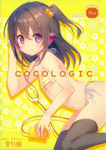 (C92) [TIES (Takei Ooki)] COCOLOGIC [Russian] cover