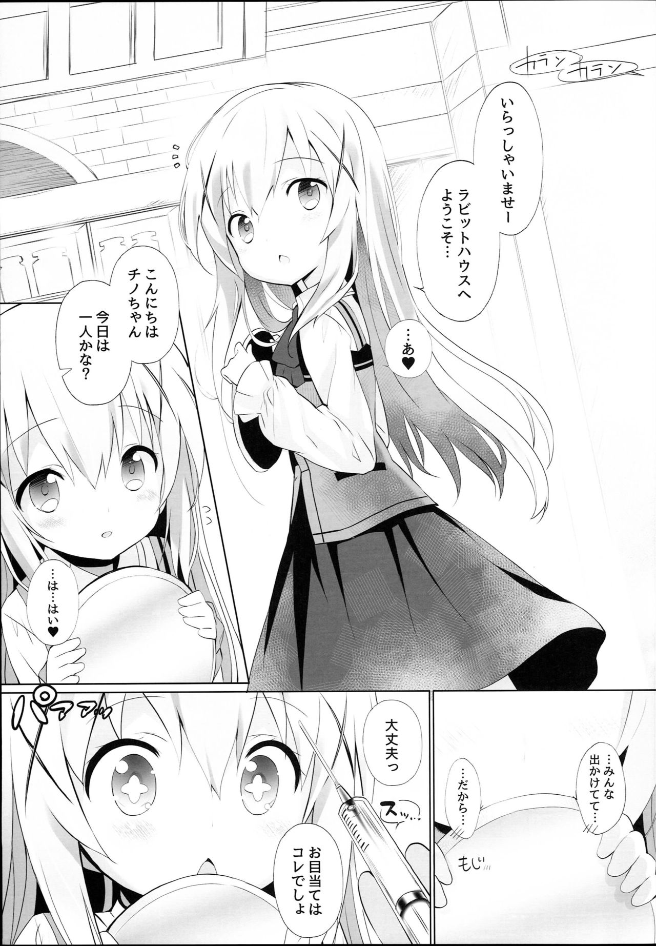 drug and drop 9 page 5 full