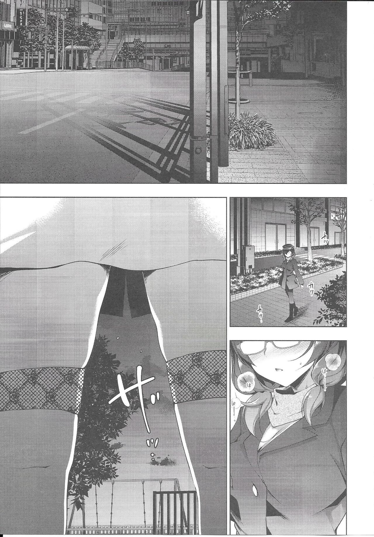 MAKIPET 7 | 마키펫 7 page 2 full