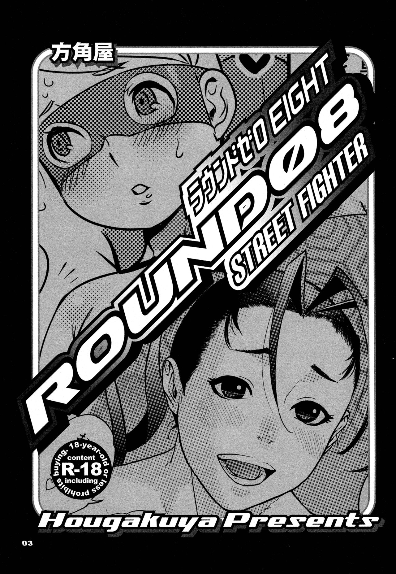 ROUND 08 page 2 full