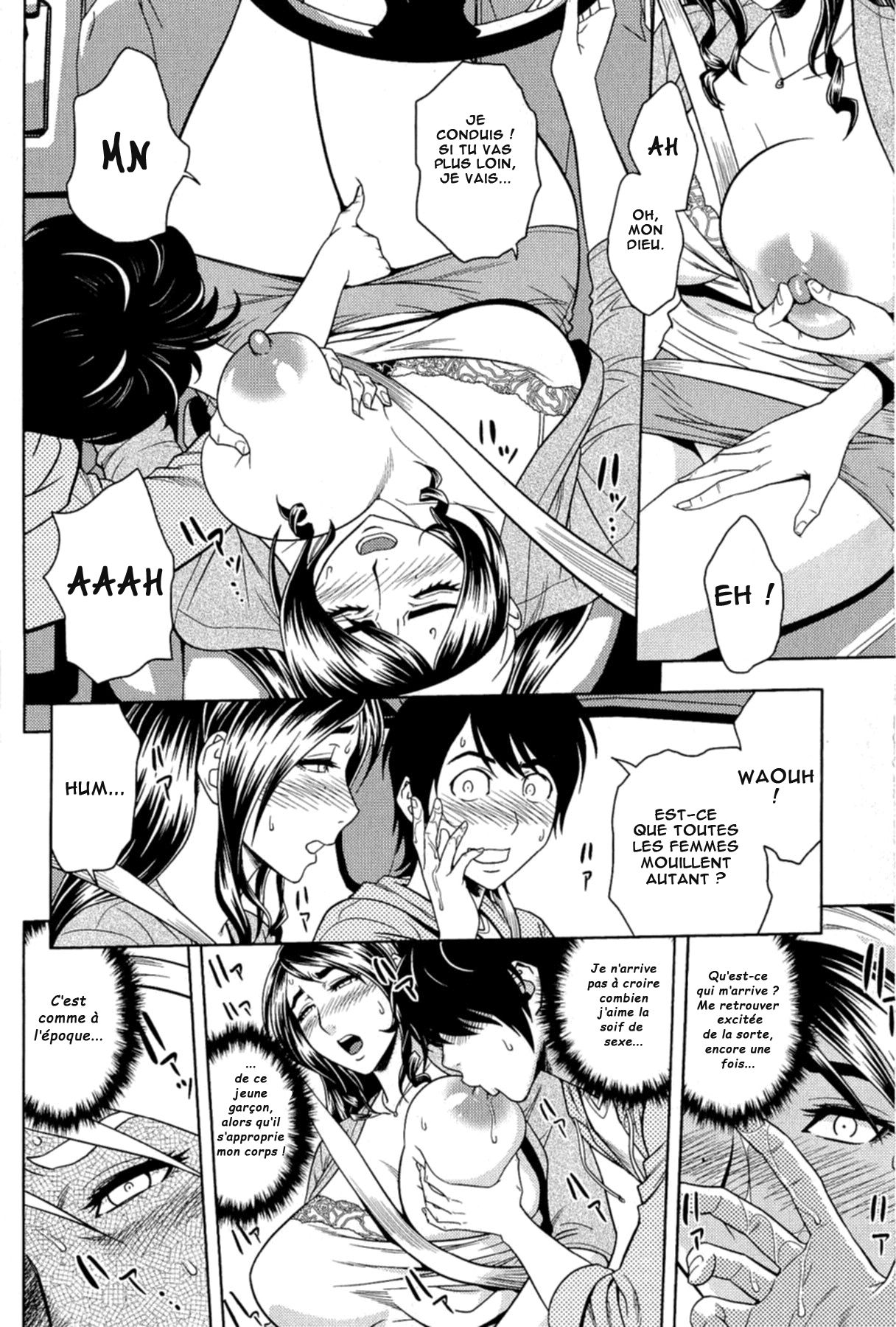 Milk Teacher Ch. 4 page 6 full