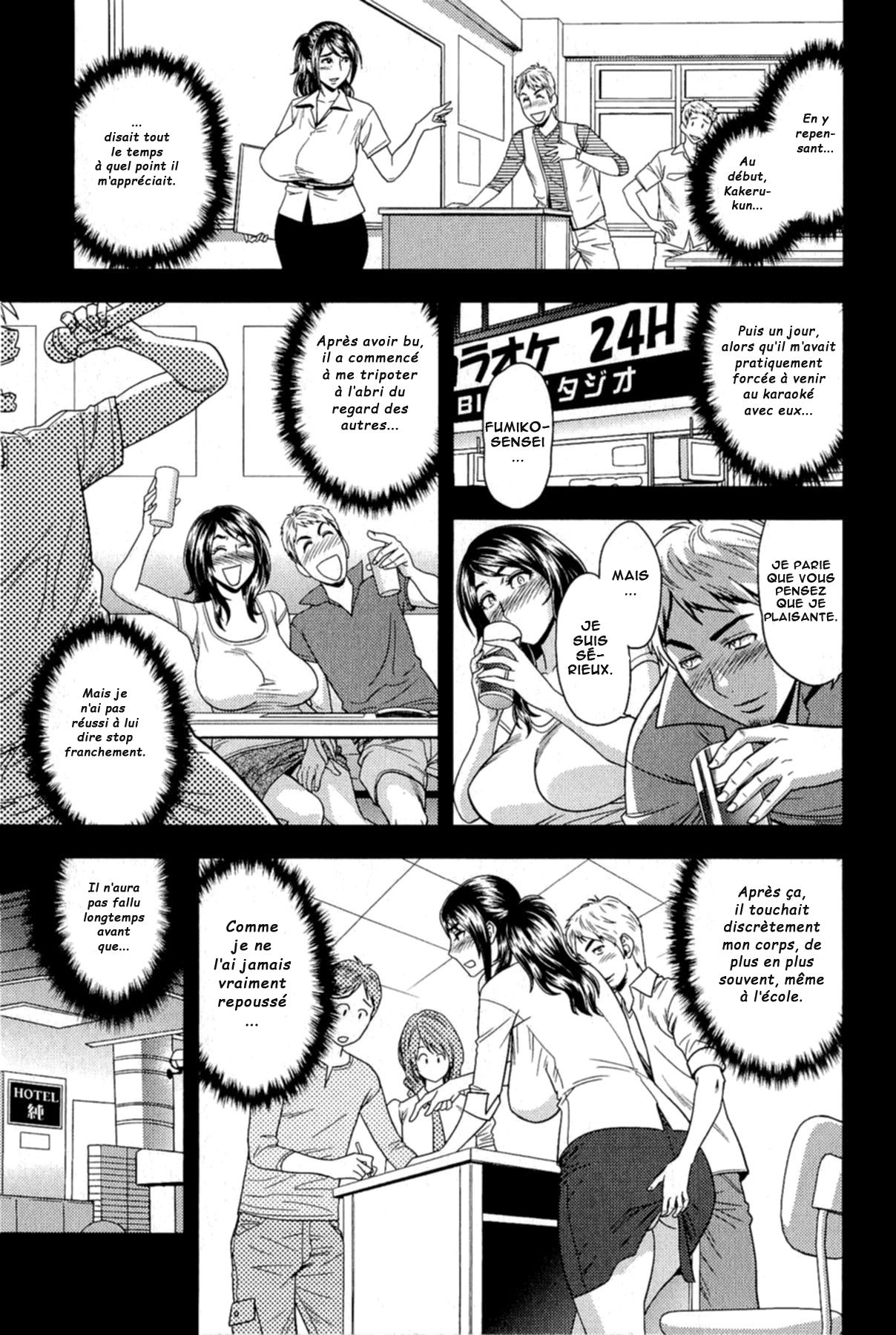 Milk Teacher Ch. 4 page 7 full