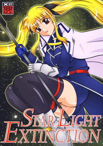 (SC36) [Studio Kyawn (Murakami Masaki)] Star Light EXTINCTION (Mahou Shoujo Lyrical Nanoha) cover