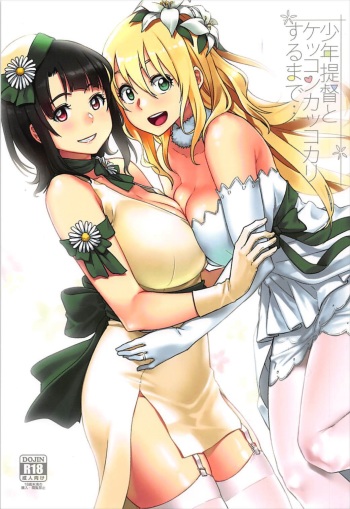 (C93) [Rokusyoku Mikan (Tachiroku)] Shounen Teitoku to Kekkon Kakko Kari suru made... (Kantai Collection -KanColle-) cover