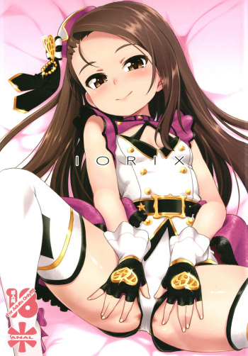 [Mamekura (Mamezou)] IORIX (THE iDOLM@STER) [Digital] cover