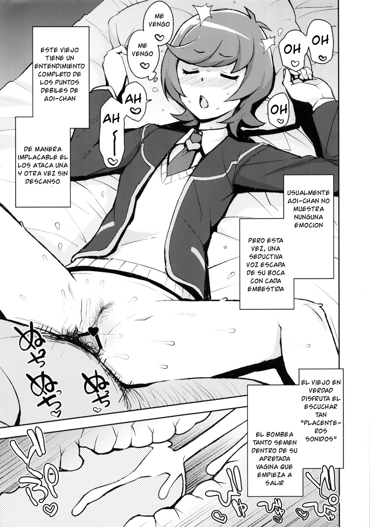 NKDC Vol. 7 page 3 full