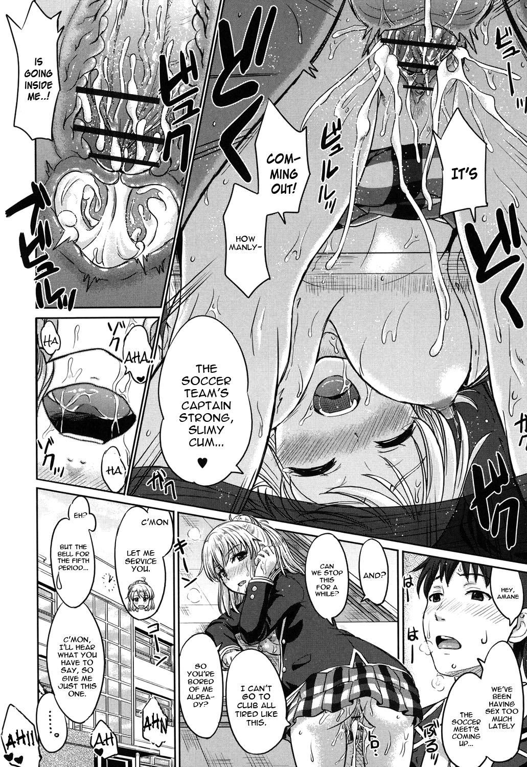 Kanojo to Aoki Nikuyoku no Enjin page 2 full
