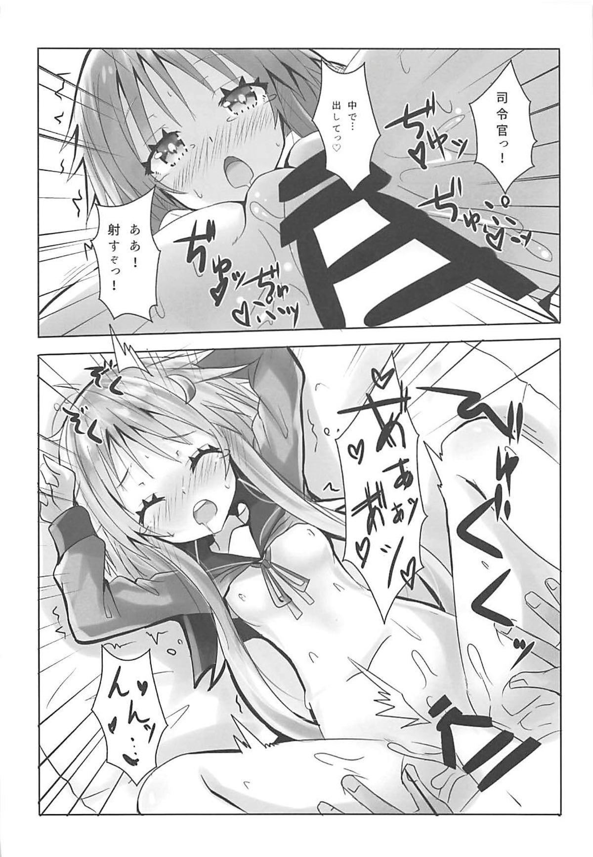Chiisai Oppai ja dame desu ka? page 11 full