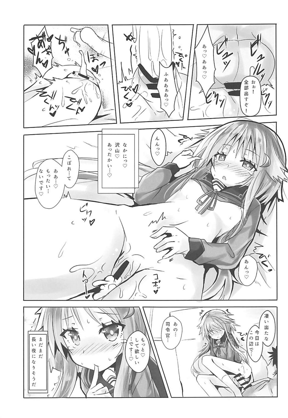 Chiisai Oppai ja dame desu ka? page 12 full