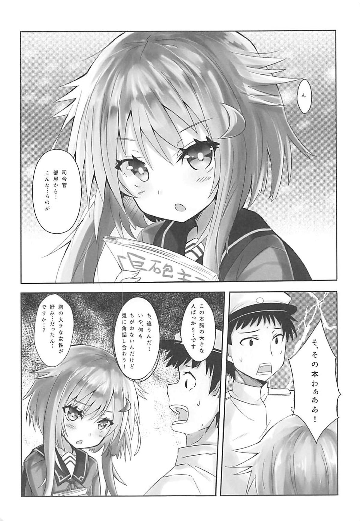 Chiisai Oppai ja dame desu ka? page 2 full