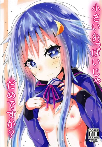 (C93) [Kuro to Kane no Hane (Hizaka)] Chiisai Oppai ja dame desu ka? (Kantai Collection -KanColle-) cover