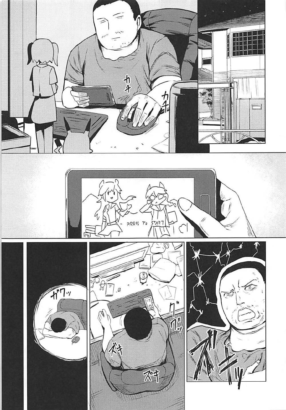 Oneshota Belfast | 오네쇼타 벨파스트 page 4 full