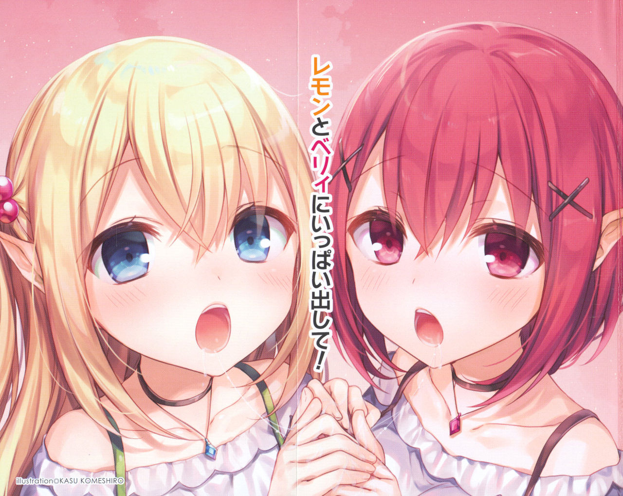 Moto Yuusha wa Loli Elf Mura o Harem ni Dekimashita! page 11 full
