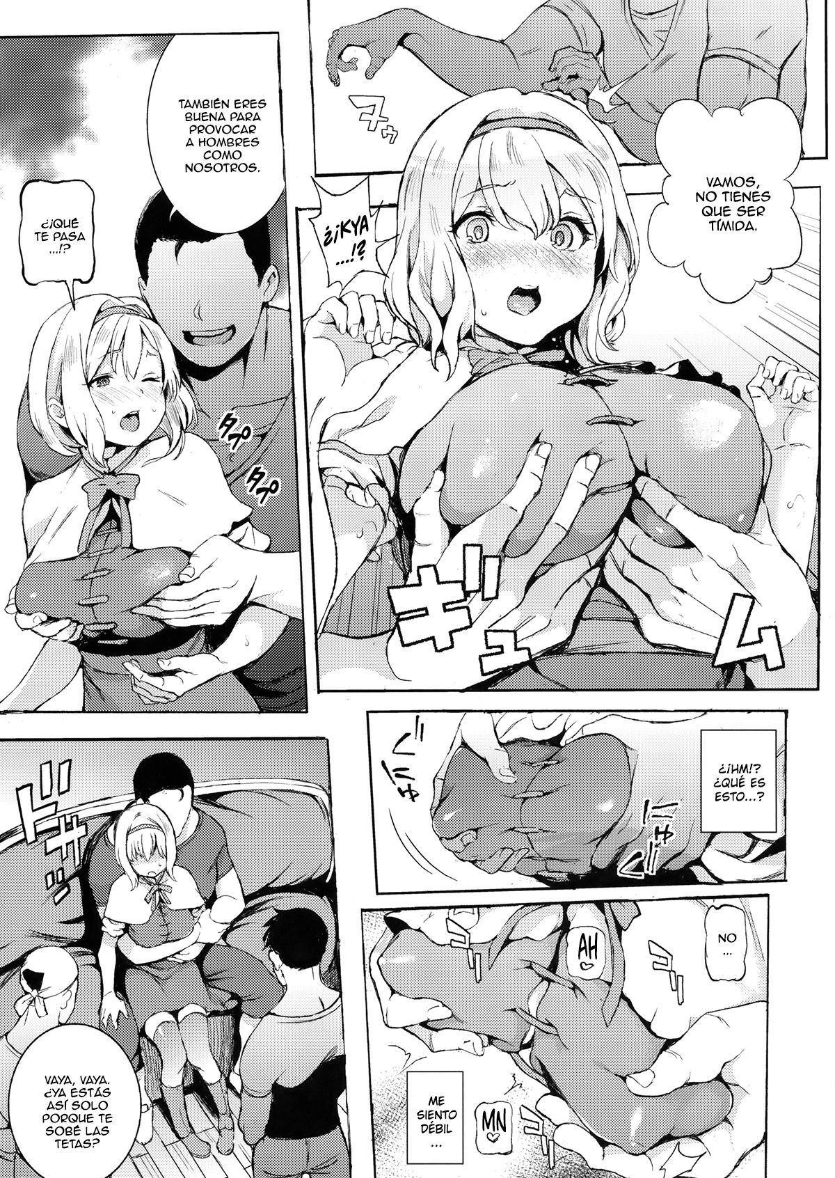 ALICE INN page 8 full