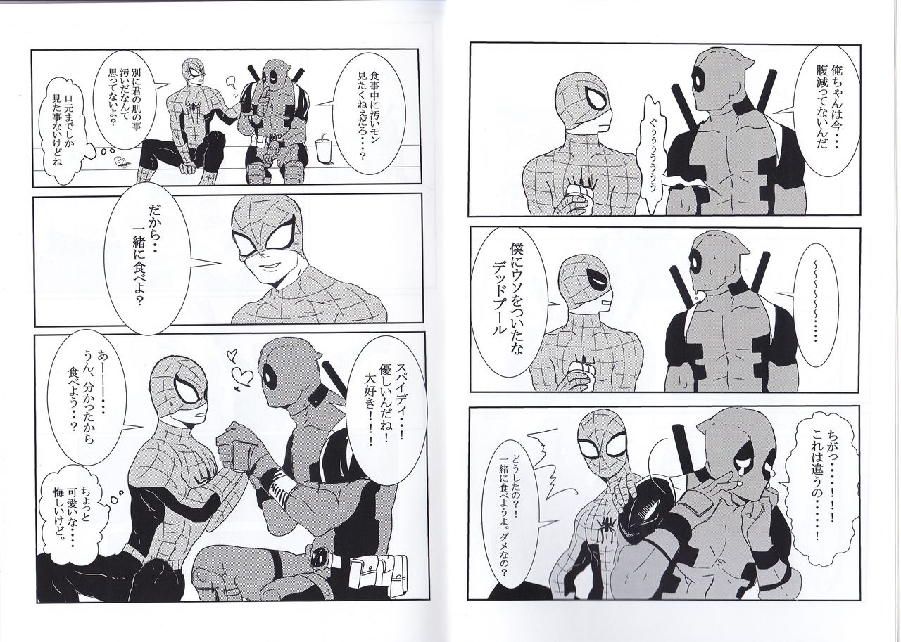 Friendly day page 5 full
