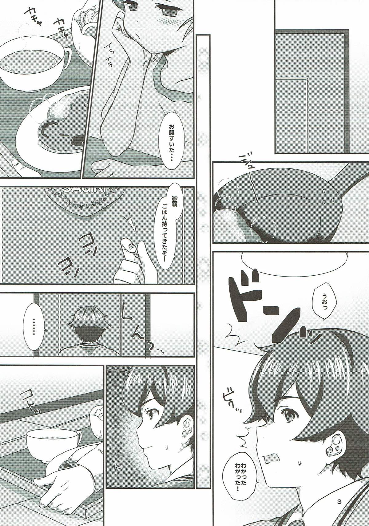 office+love 9 page 2 full