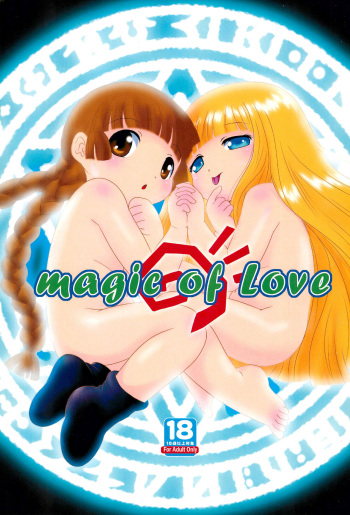 (C93) [Usagi Youchien (Morino Usagi)] magic of love (Mahoujin Guru Guru) cover