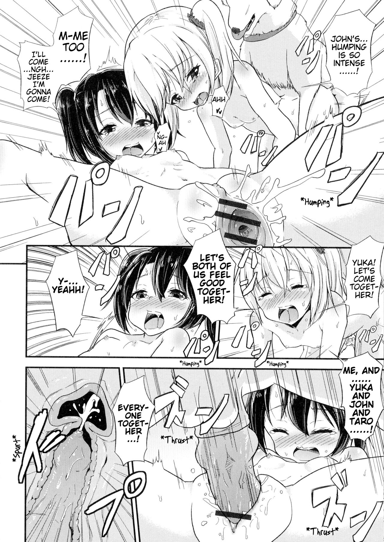 Wanko no Iru Ie | House of Dogs page 12 full