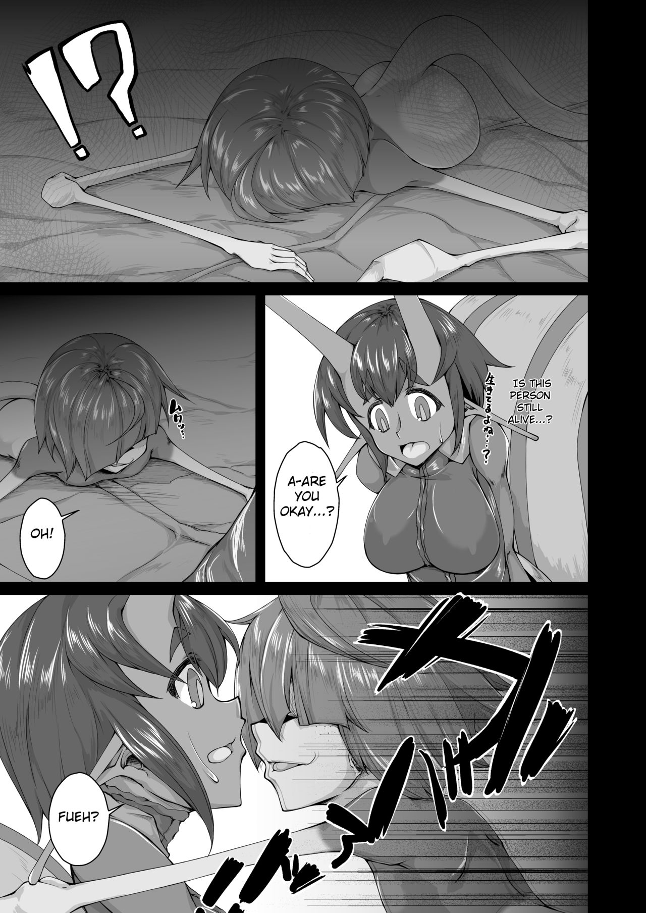 Shinshoku Snail page 4 full