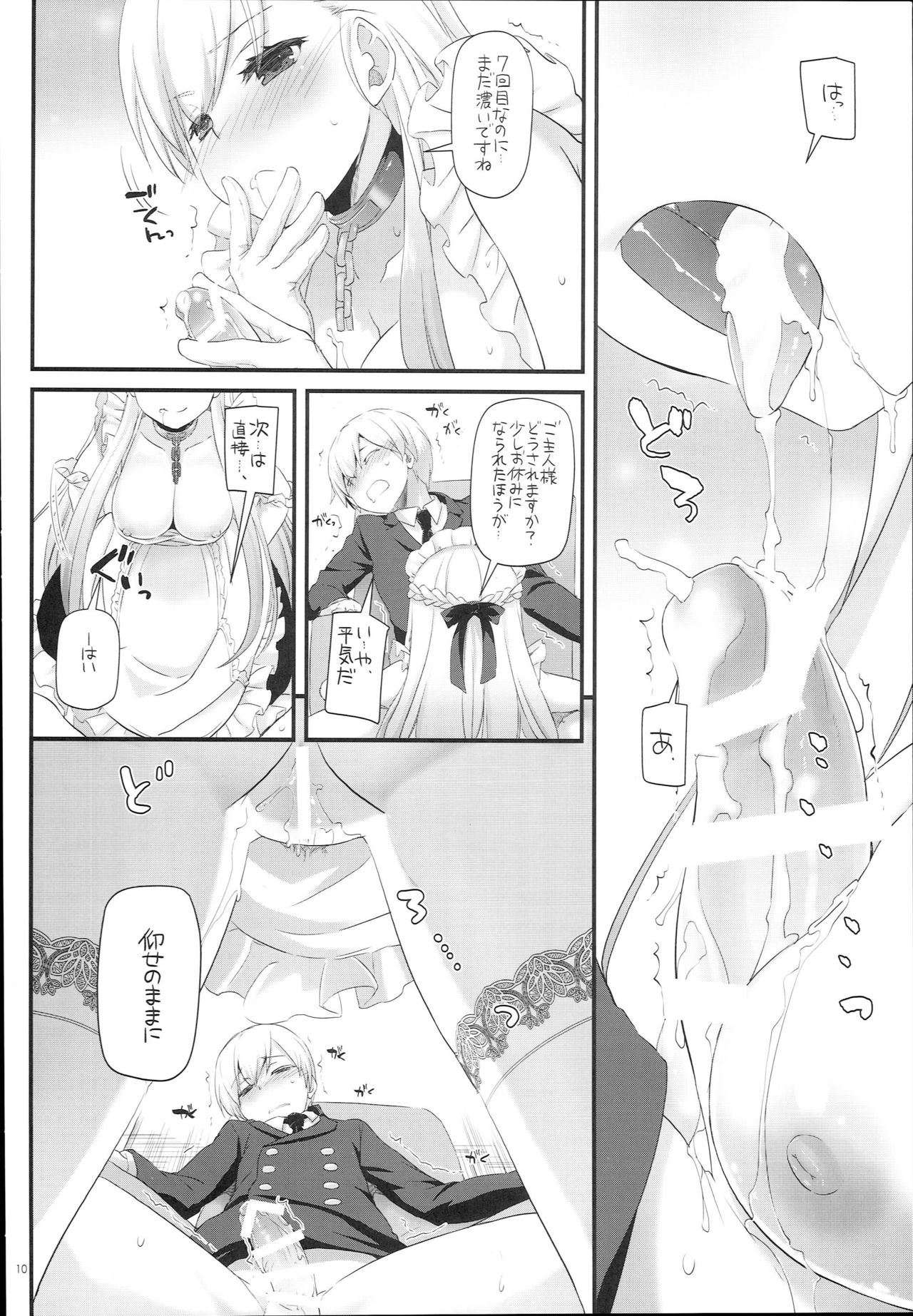 D.L. action 119 page 10 full