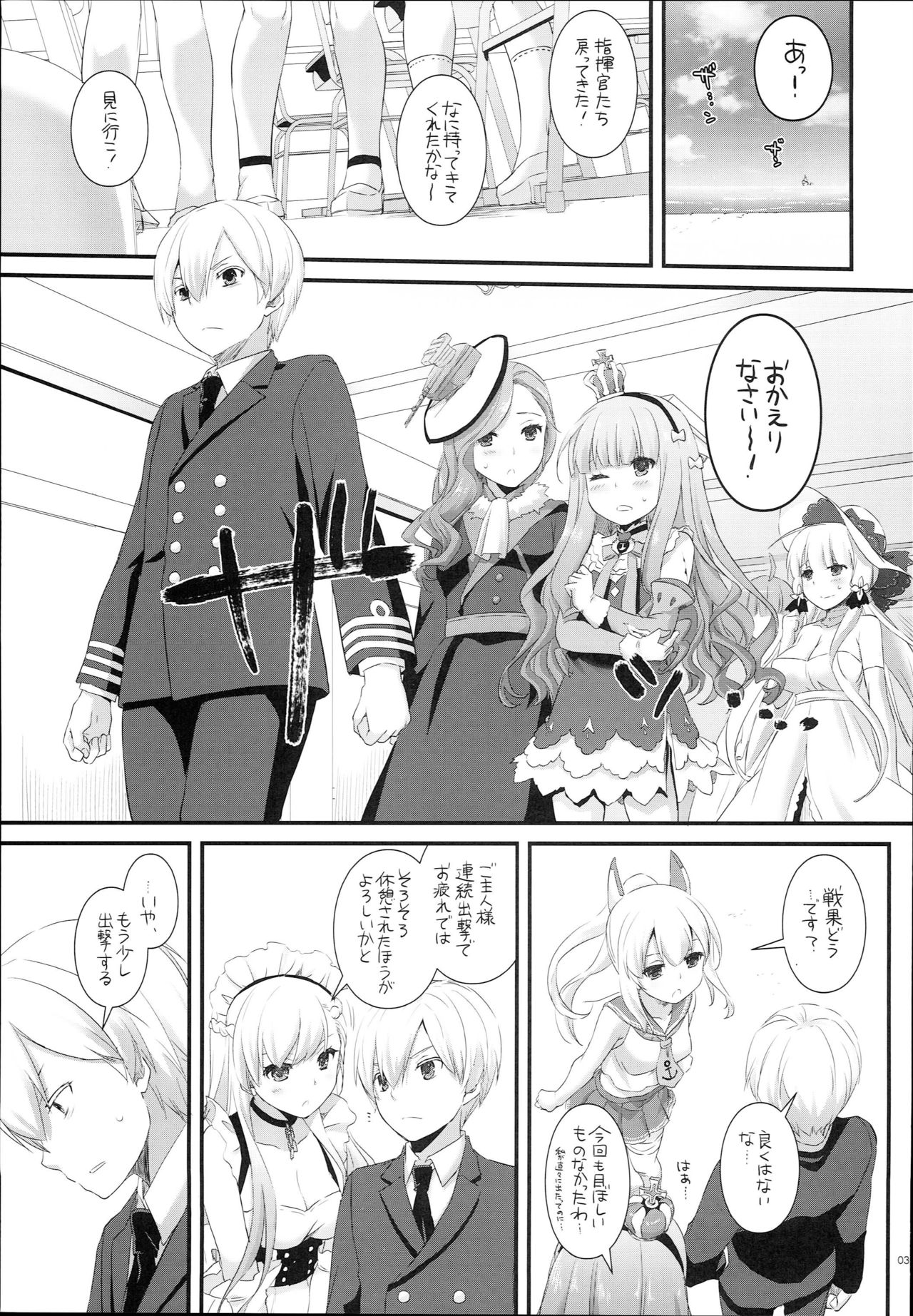 D.L. action 119 page 3 full