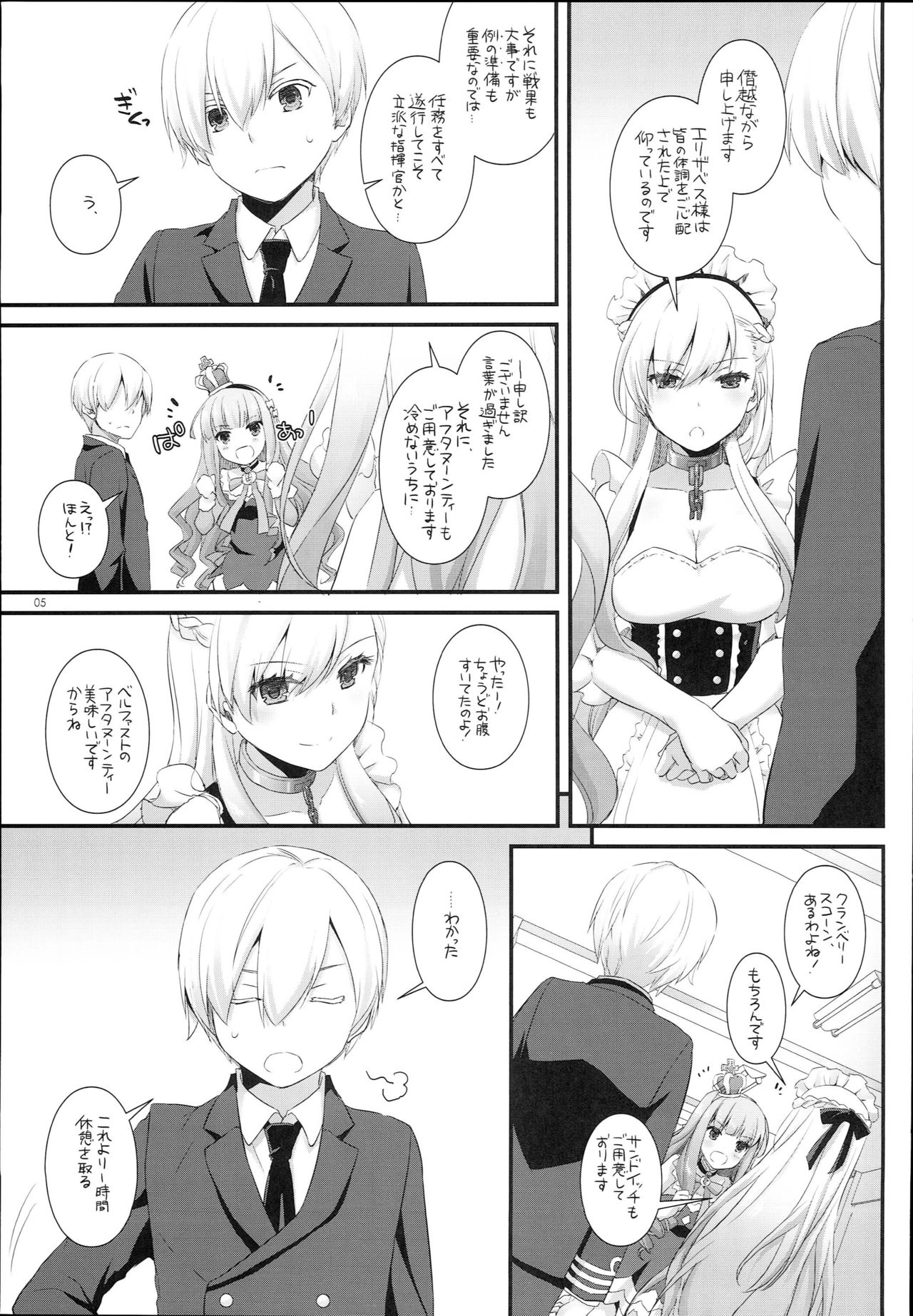 D.L. action 119 page 5 full