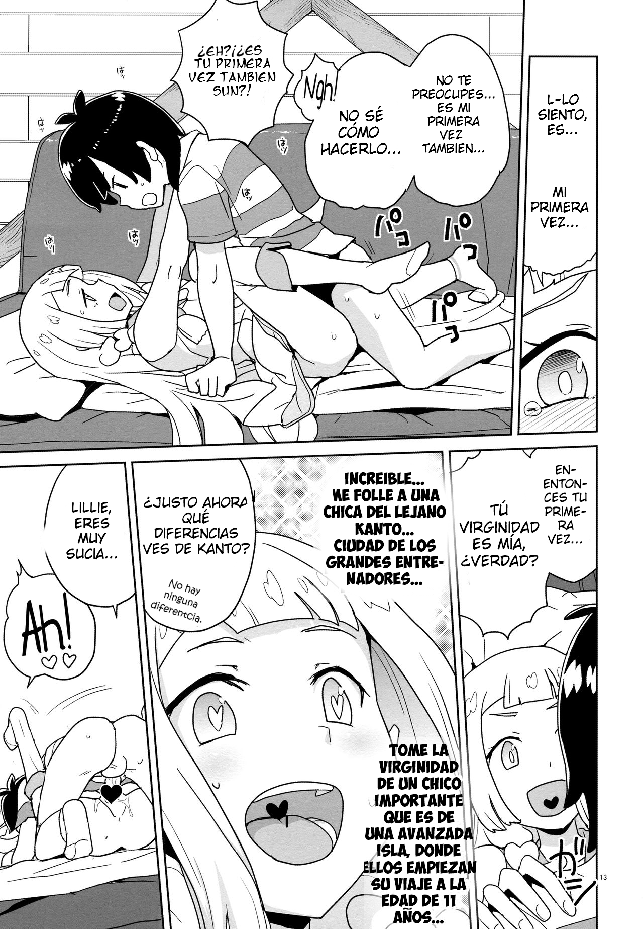 Choushi ni Noruna yo Lillie | No te dejes llevar, Lillie page 12 full