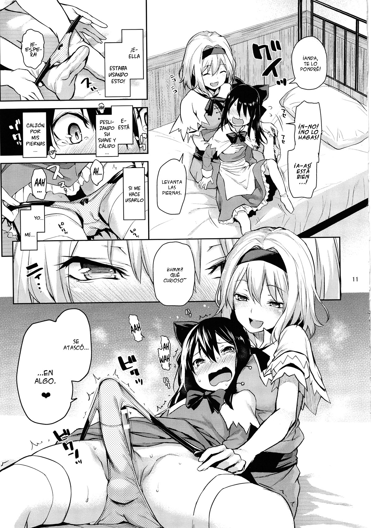 Karakai Jouzu no Alice-san! page 11 full
