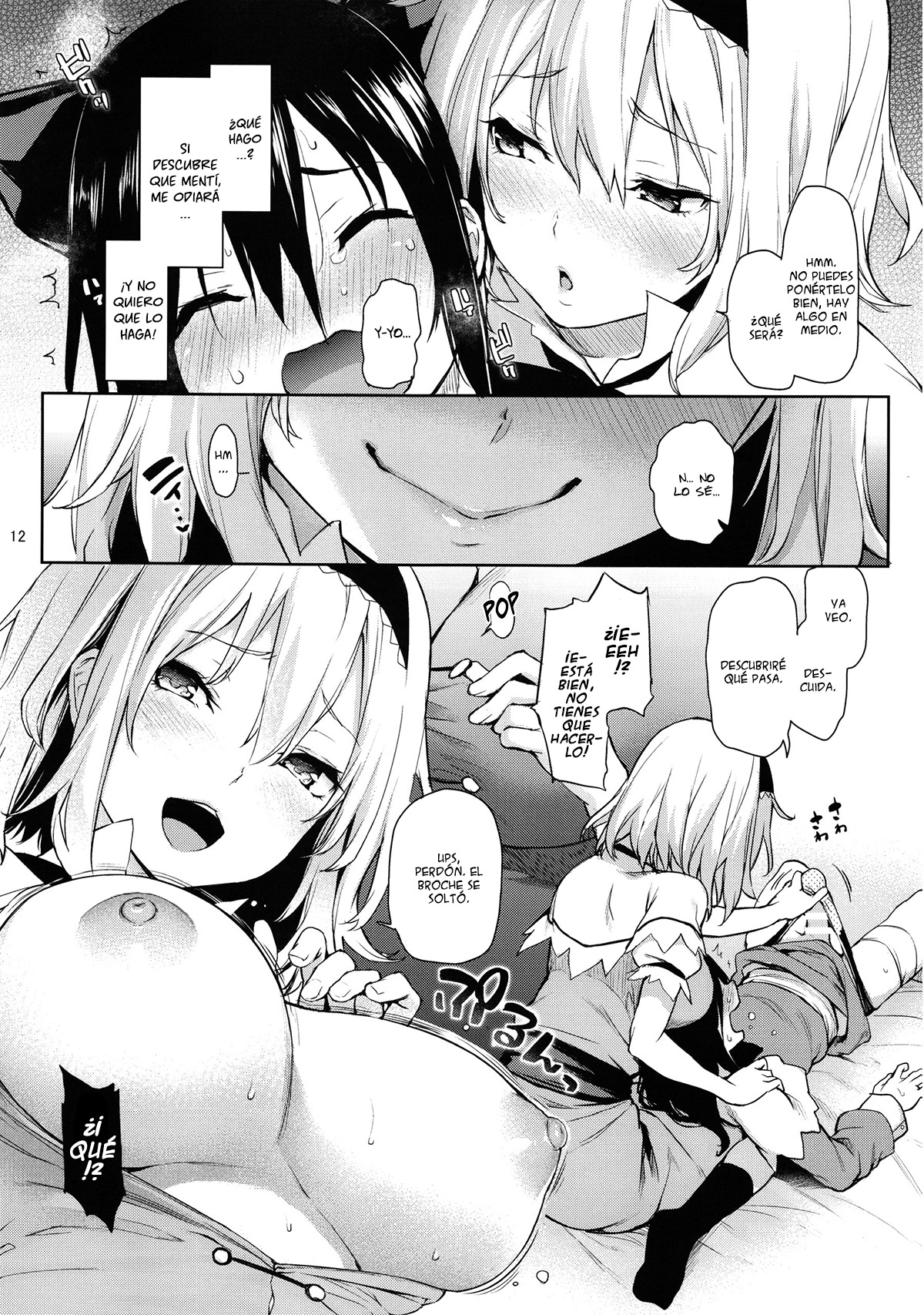 Karakai Jouzu no Alice-san! page 12 full