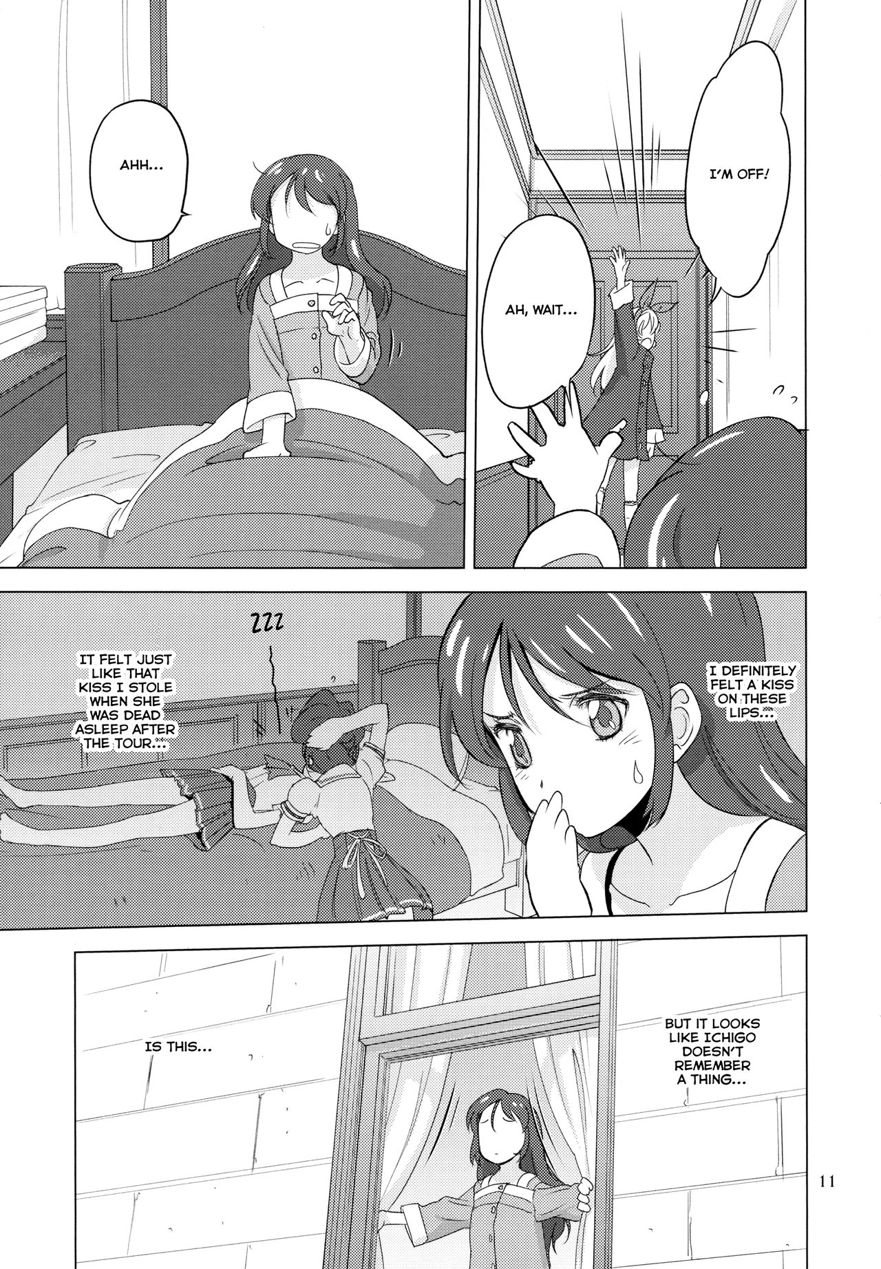 Komugikokananikada | It's Something Like Flour page 11 full
