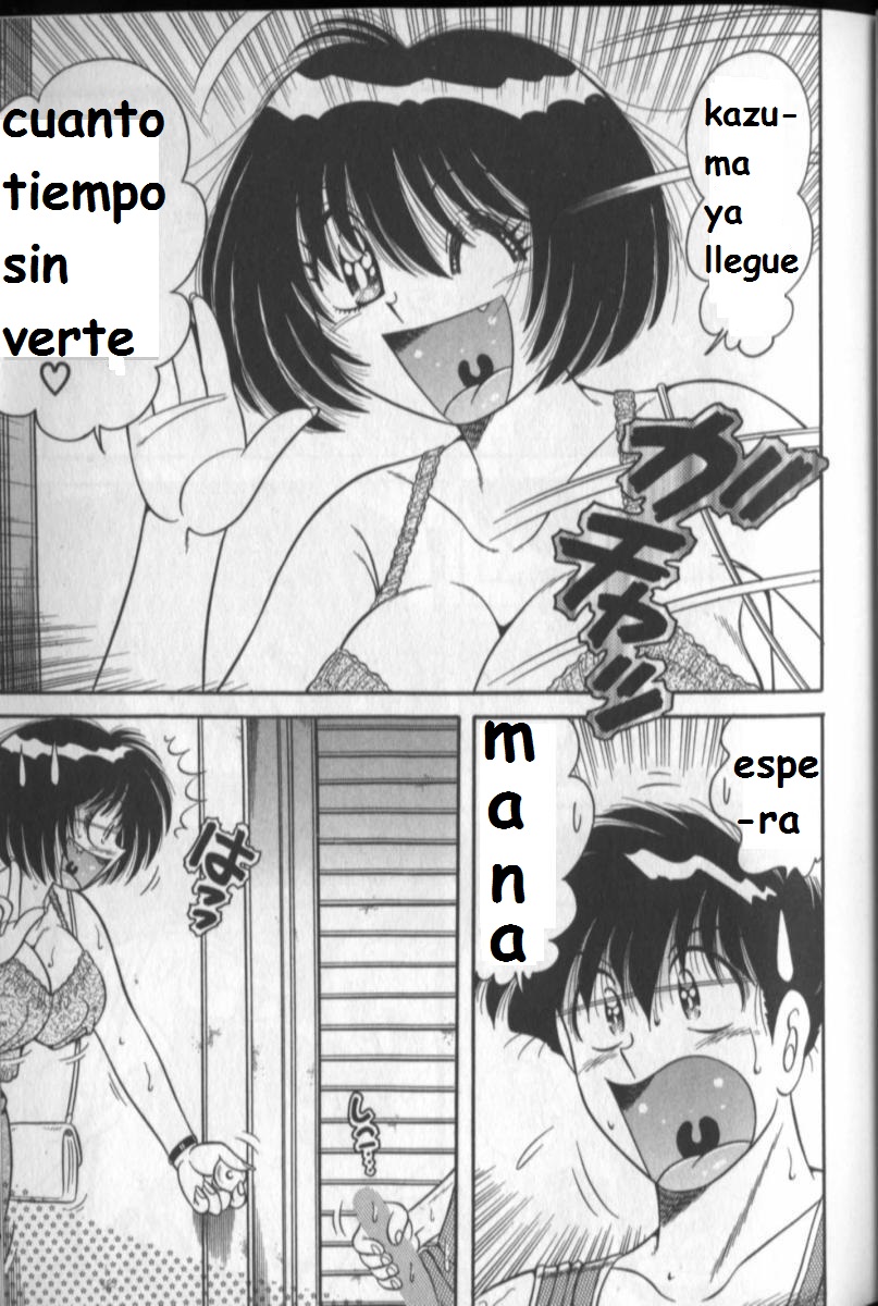 Harumachi Rhapsody page 8 full