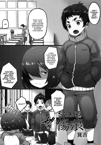 [Minokichi] Kizuato | Scars (Otokonoko Heaven's Door 1) [English] [alparslan] cover