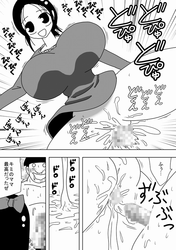 Jikan o Tometa Kimoota ga Yaru koto wa~ page 12 full