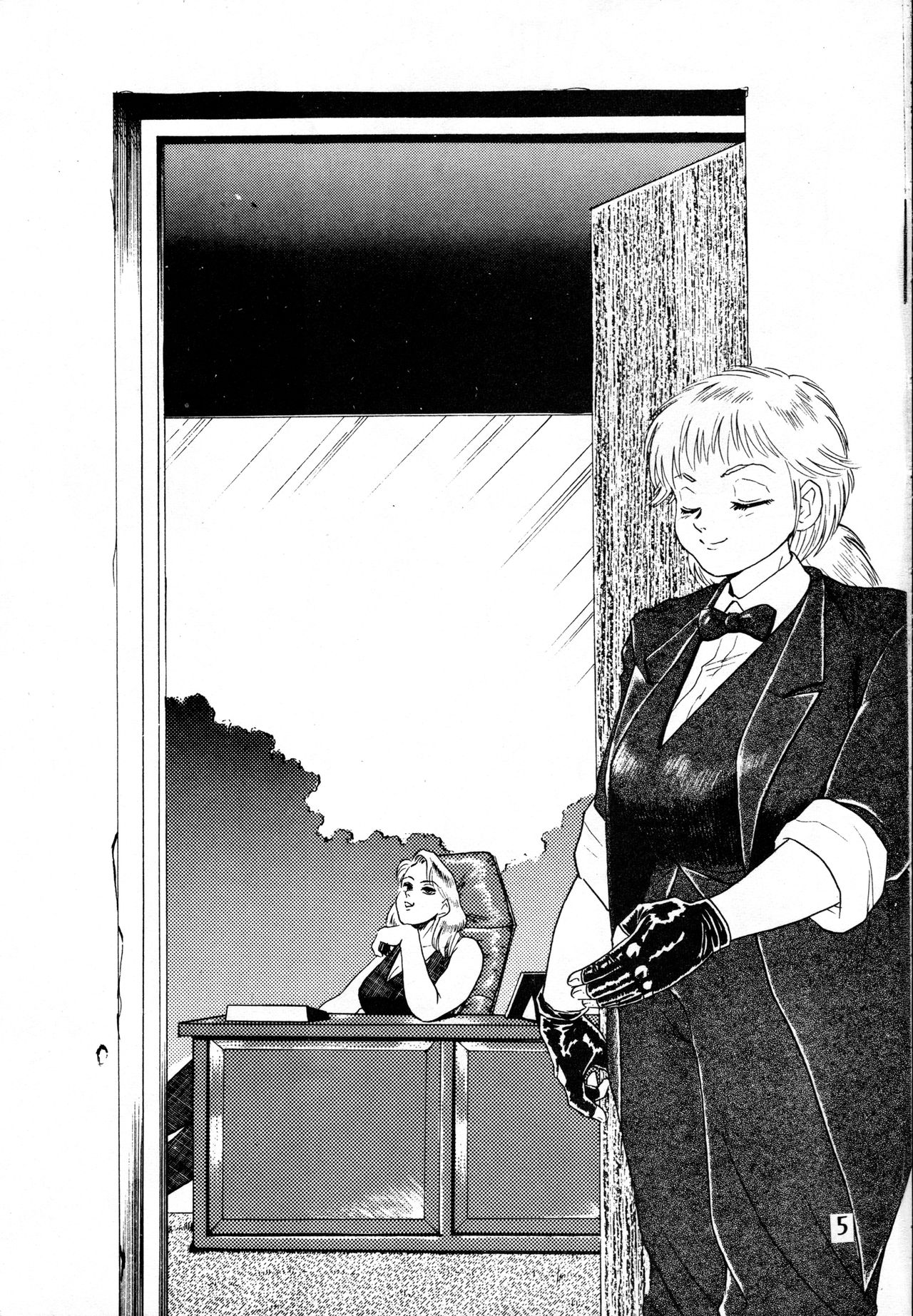 Gyuusha page 4 full