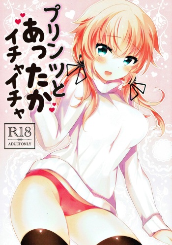 (C93) [Chocolate Latte (Ichiyo Moka)] Prinz to Attaka Ichaicha (Kantai Collection -KanColle-) cover