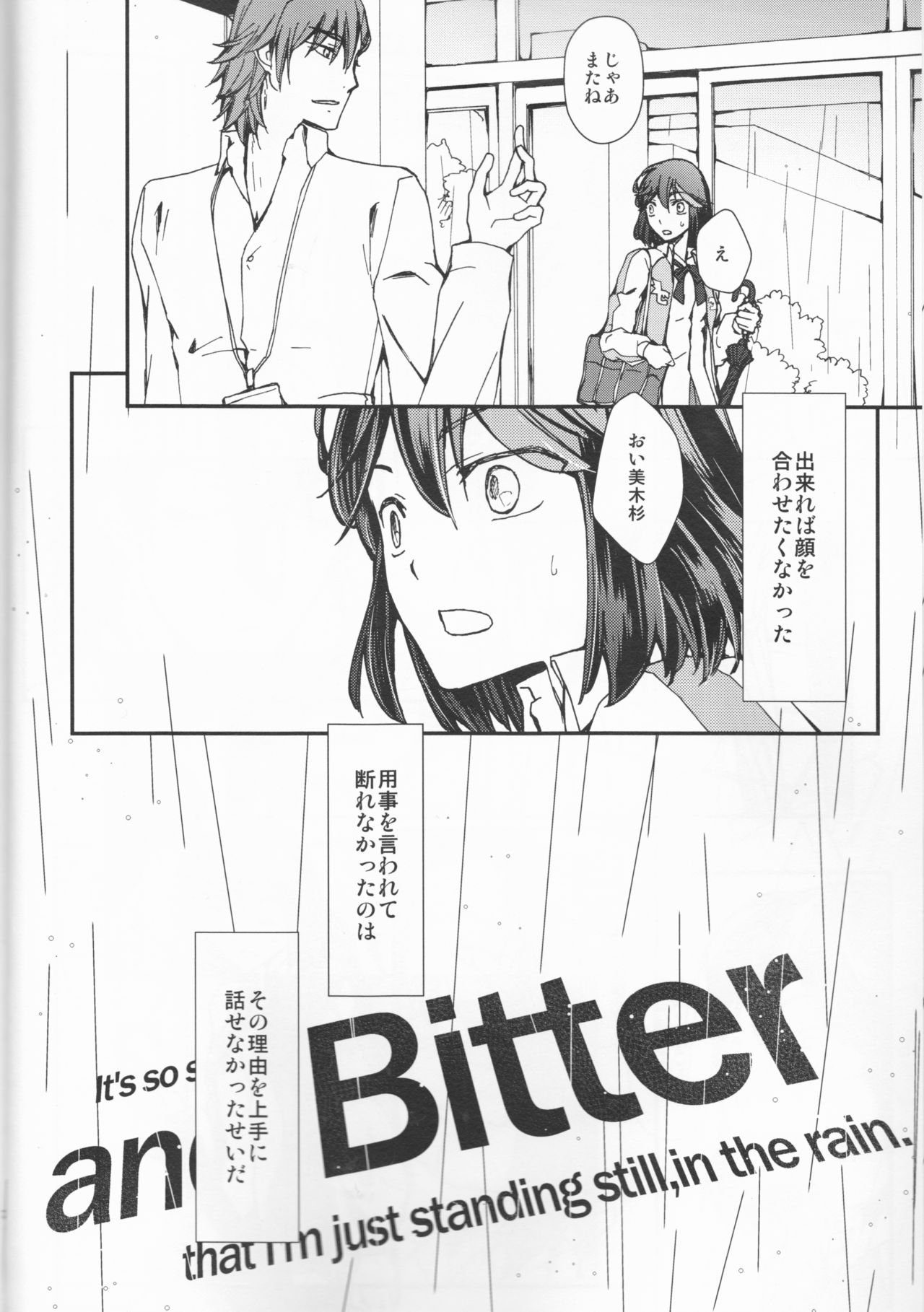 and Bitter page 5 full