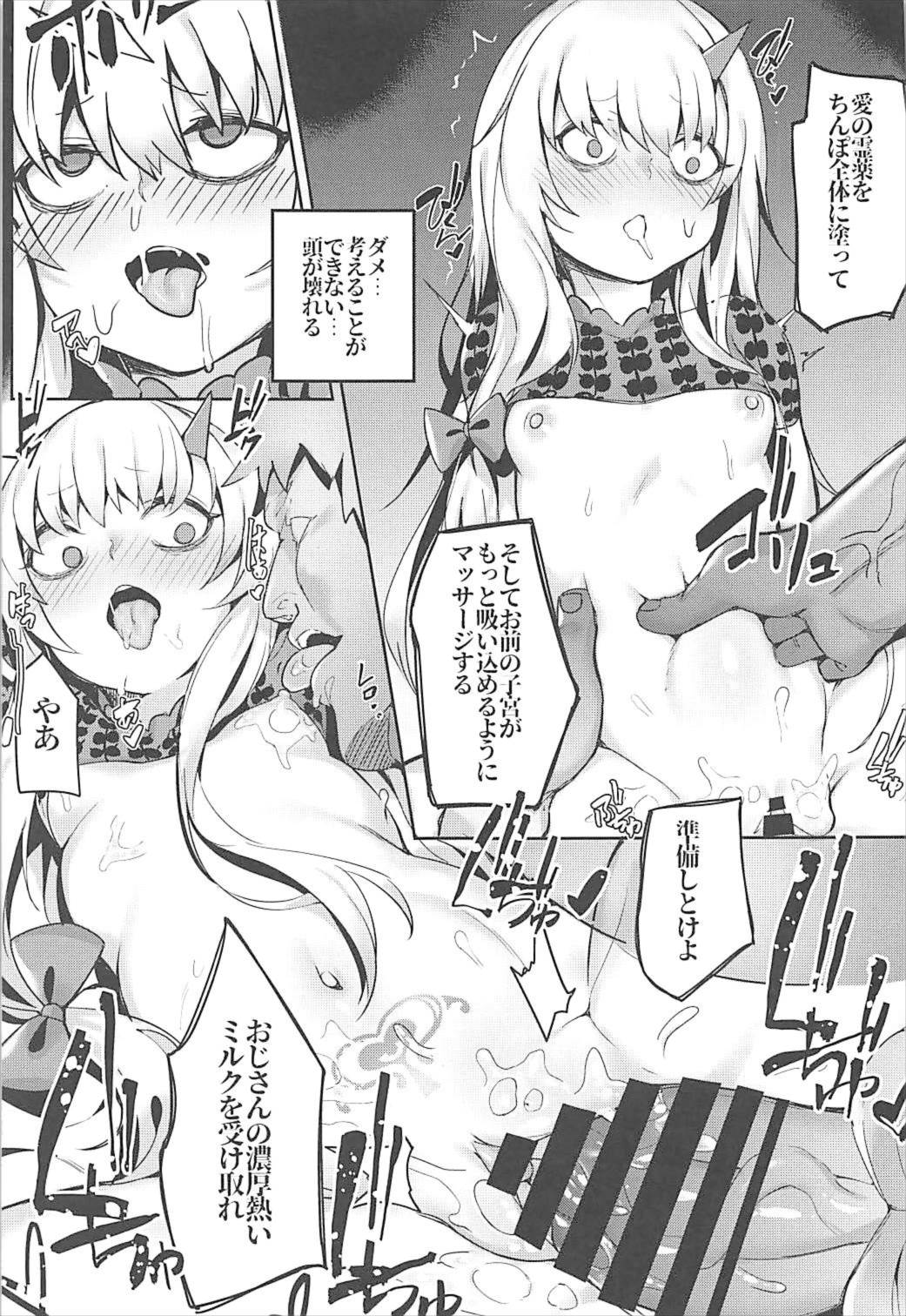Gochuumon wa Majo desu ka?? page 12 full