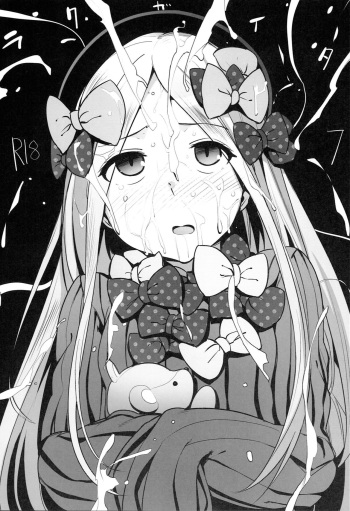 (C93) [wakamaker (wakamesan)] Rakugaita 7 (Various) cover