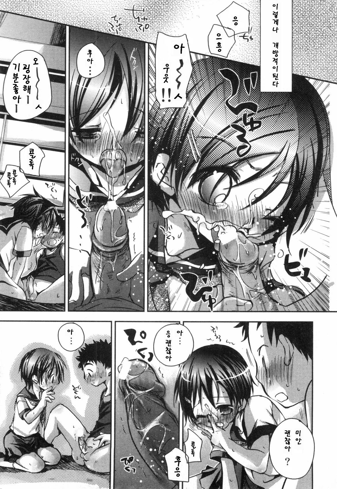 Otokonoko HEAVEN Vol. 03 Yuuwaku Natsuyasumi page 7 full