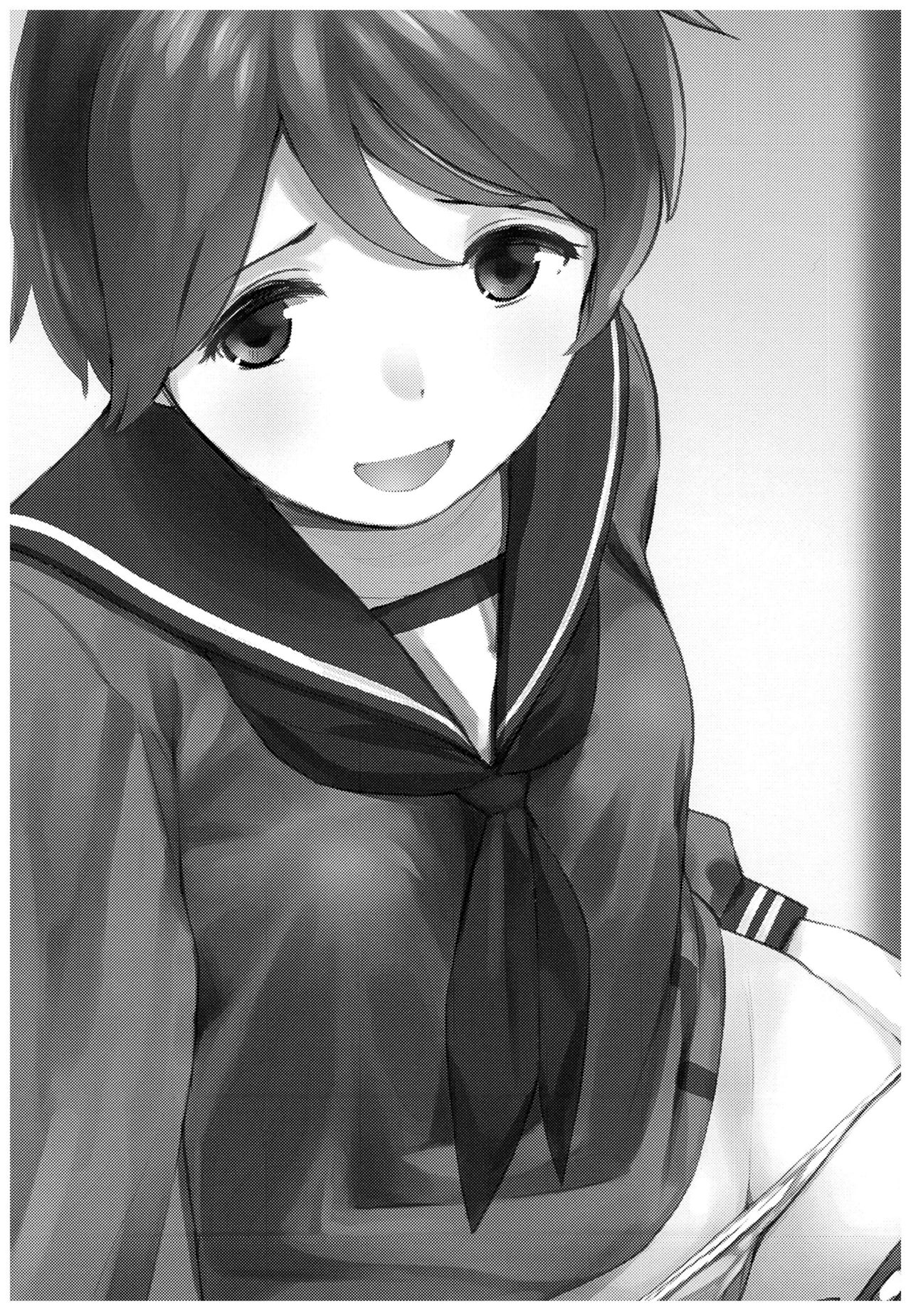 Hishokan Mogami-kun no Baai page 2 full