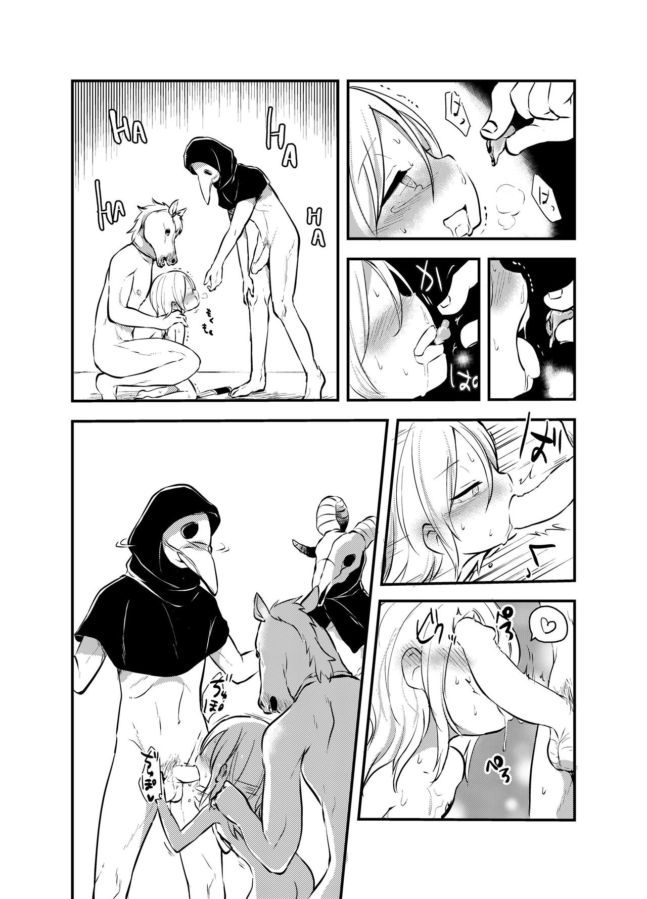 Snuff 2007 page 10 full
