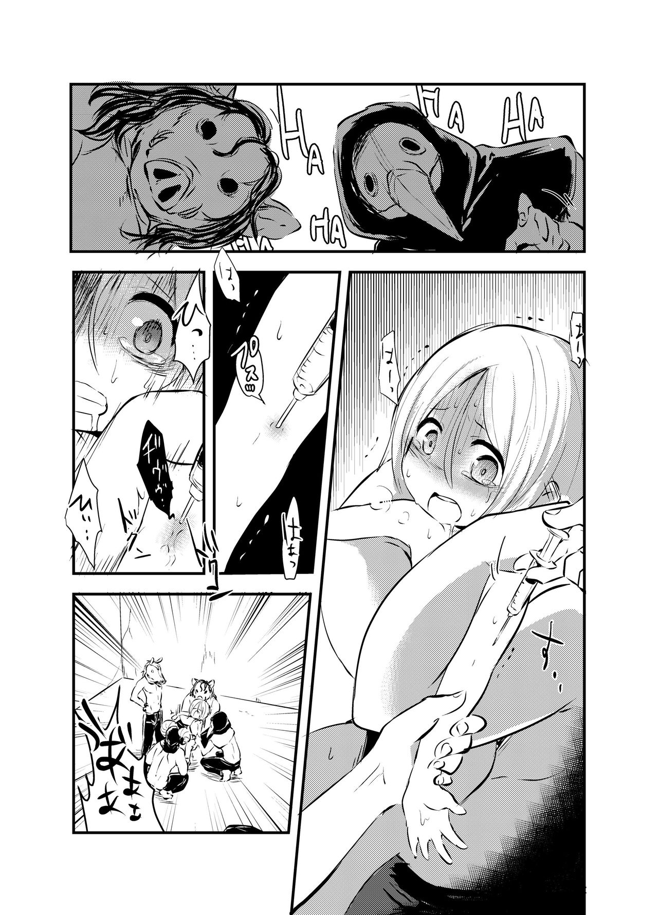 Snuff 2007 page 5 full