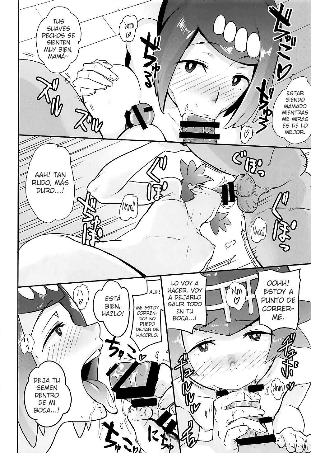 Alola no Yoru no Sugata page 11 full