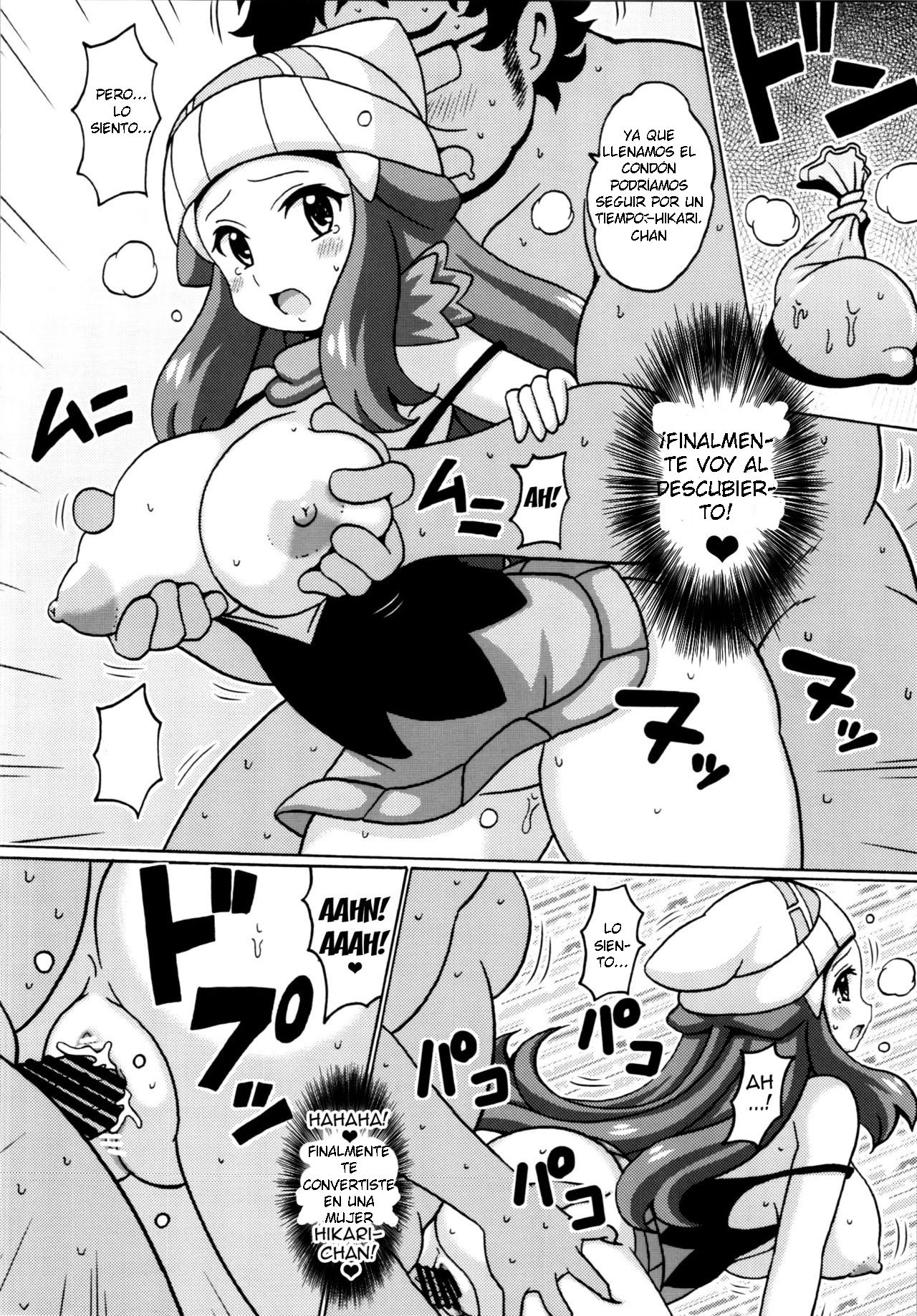 Hikari no Hon Kai page 12 full