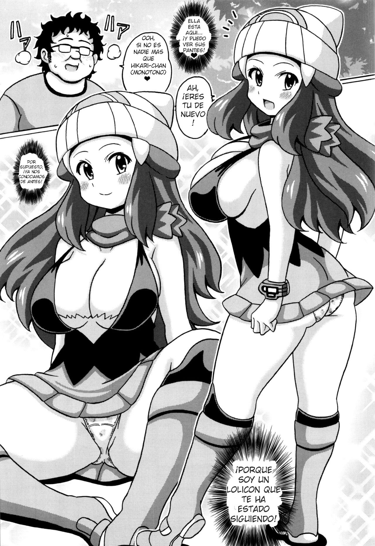 Hikari no Hon Kai page 3 full