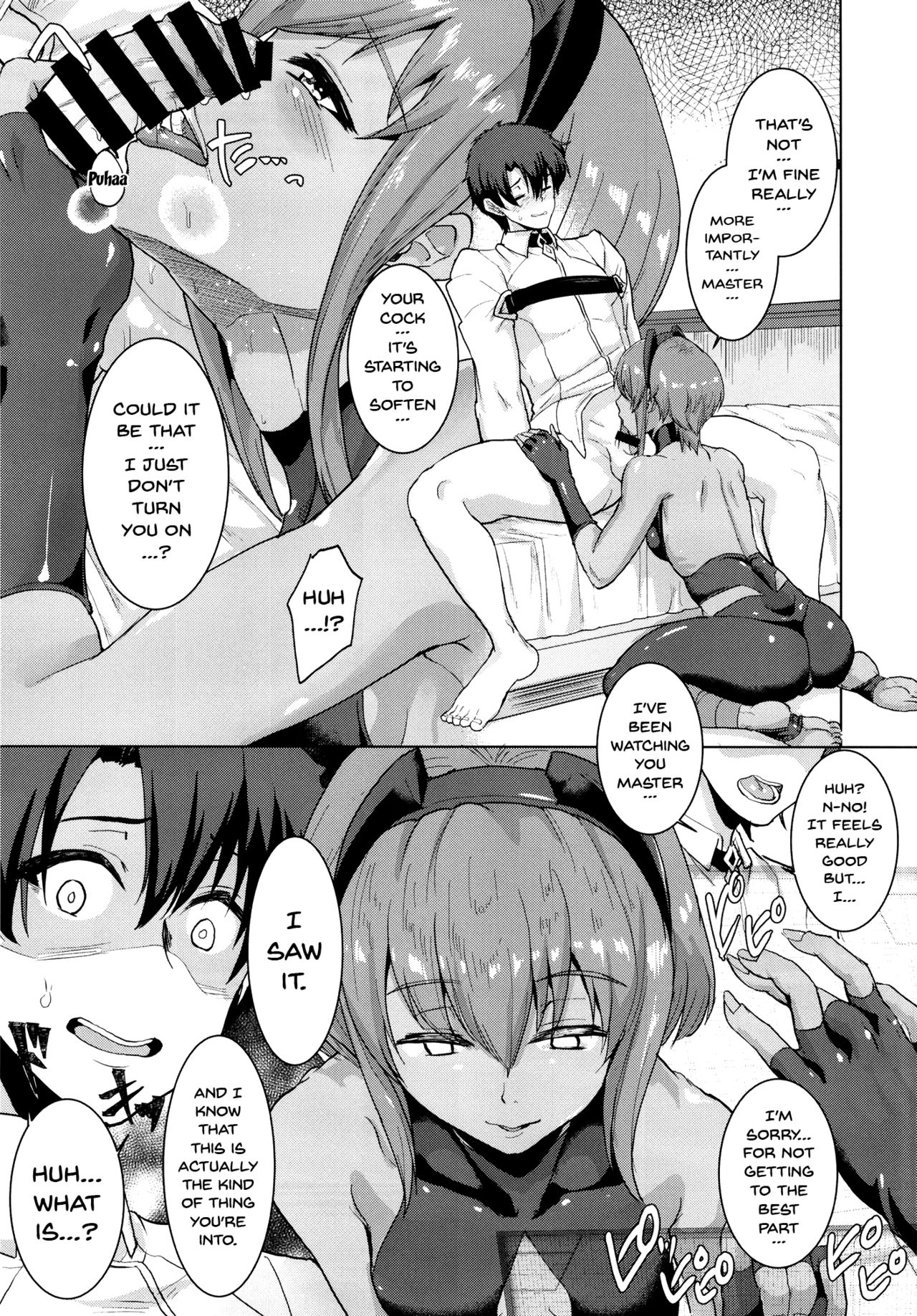 Ibitsuna Boku to Kanojo to page 12 full