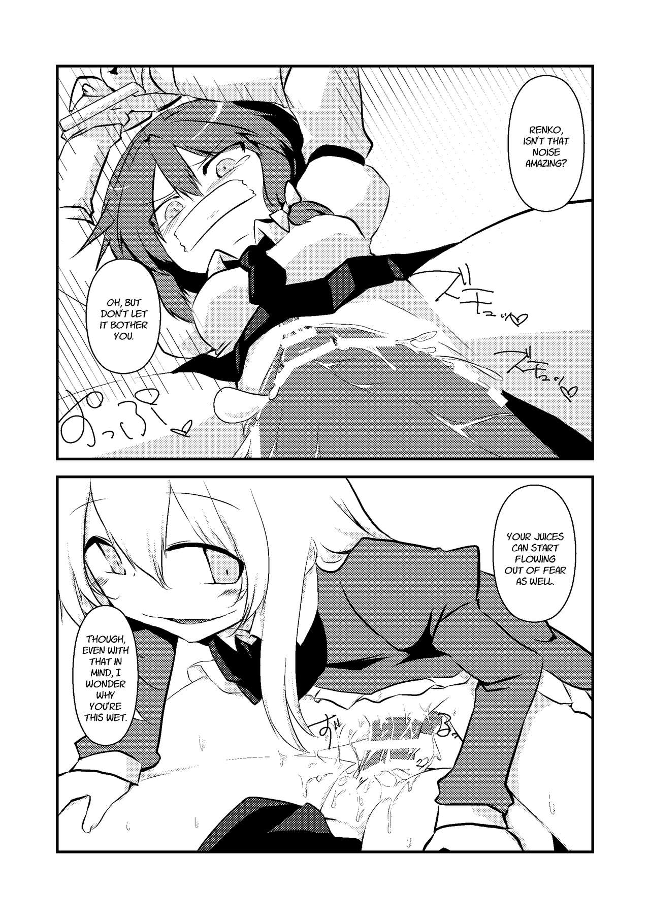 Maribel Han no Kokuhaku | Maribel Hearn's Confession page 12 full