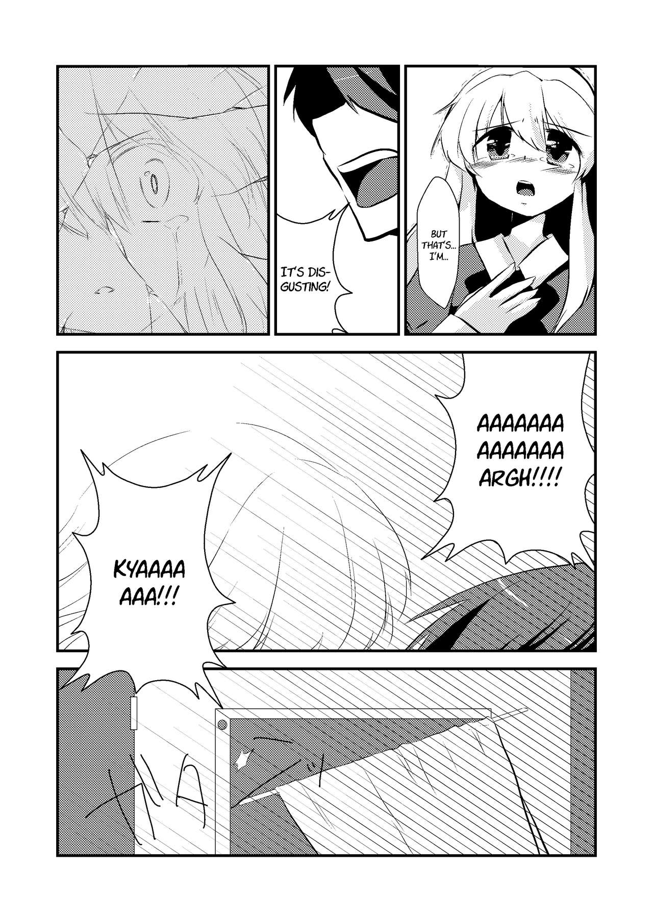 Maribel Han no Kokuhaku | Maribel Hearn's Confession page 9 full