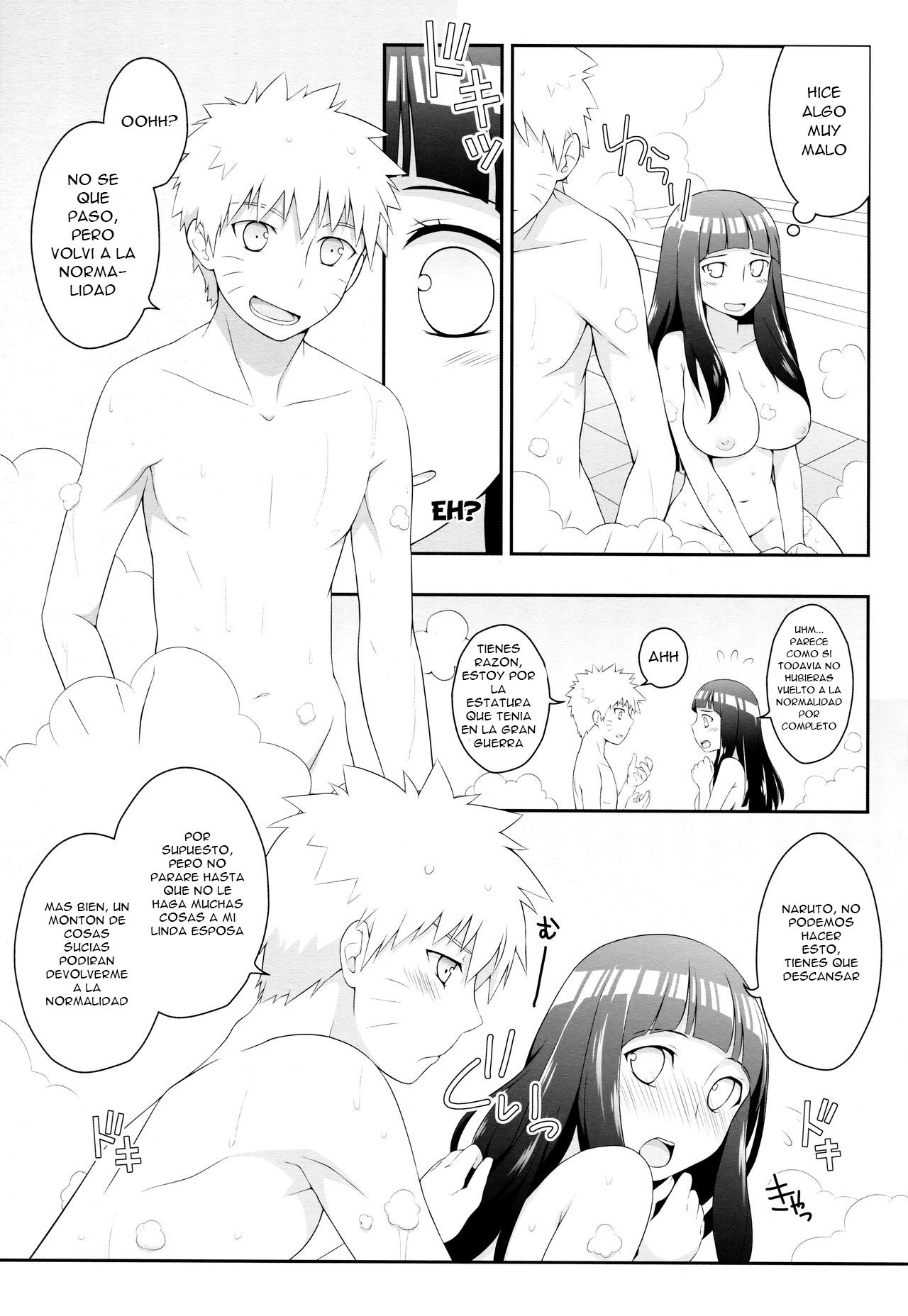 Milk Cream page 12 full
