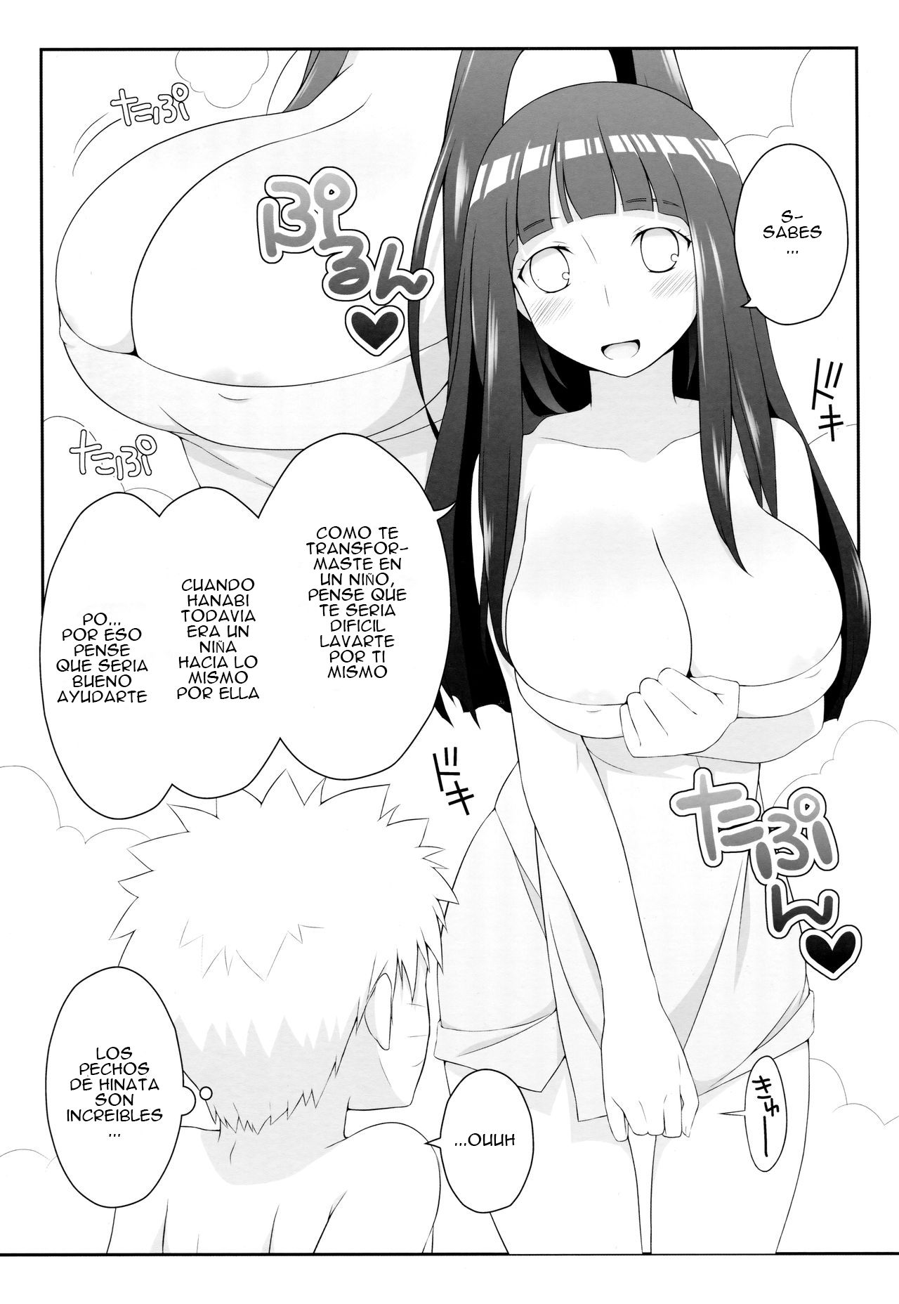 Milk Cream page 6 full